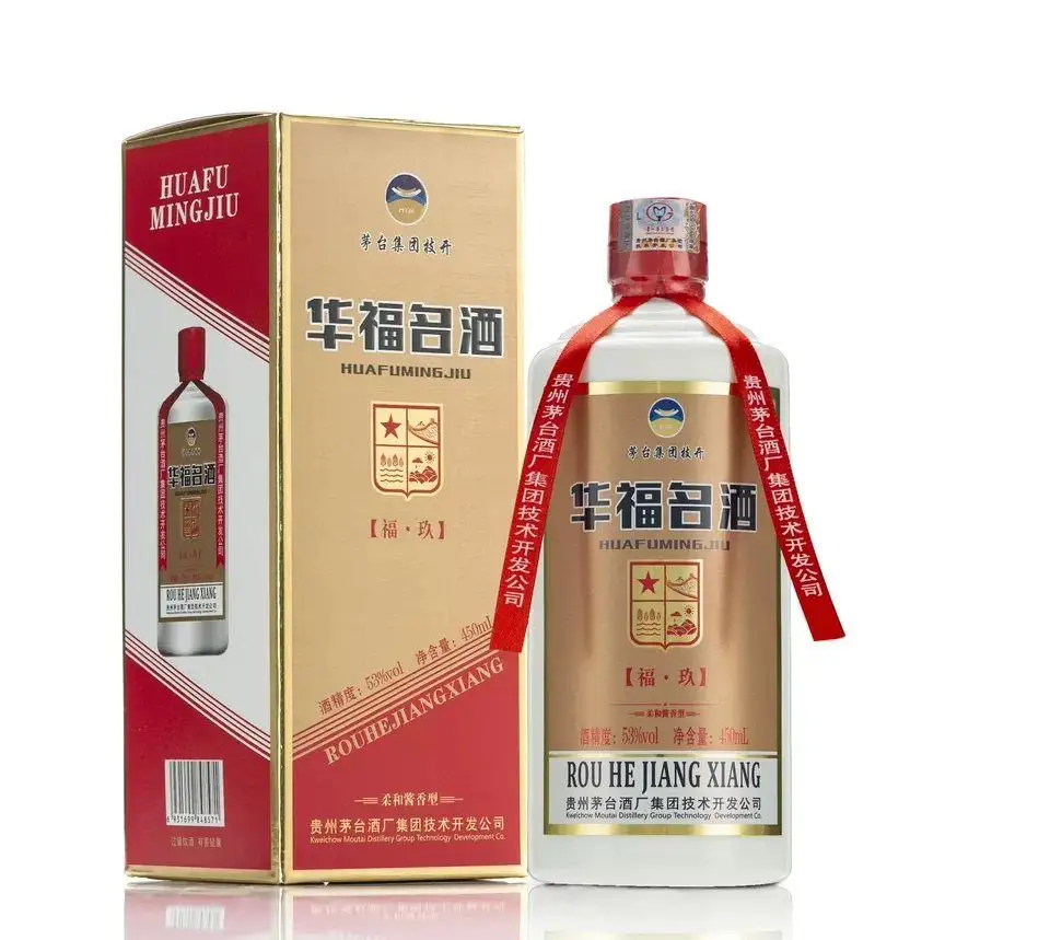 茅台集团华福名酒a20多少钱一瓶?茅台酒投资预算和利润预估