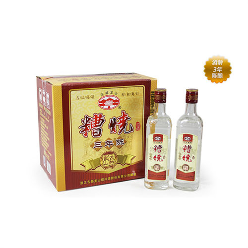 50度古越龙山三年陈糟烧白酒