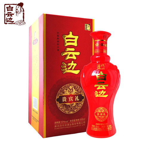 53度<font color=red>白云边</font>贵宾礼酒浓酱兼香型白酒