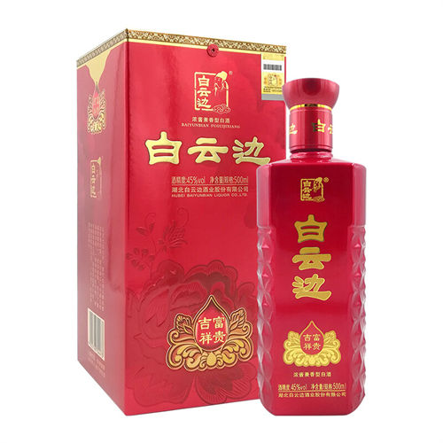 45度<font color=red>白云边</font>富贵吉祥花开富贵浓酱兼香型白酒