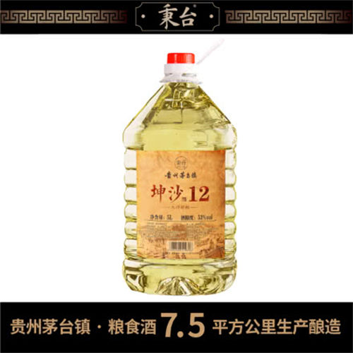 53度秉台散装酒0斤桶装